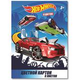 Картон цветной "Hot Wheels" 8 листов, 8 цветов, размер картона 293*205 мм