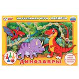 НАСТОЛЬНАЯ ИГРА-ХОДИЛКА "УМНЫЕ ИГРЫ" ДИНОЗАВРЫ