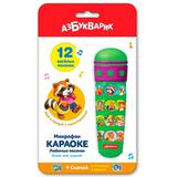Микрофон Караоке любимые песенки