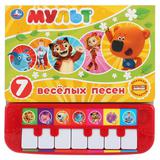 "Умка". Мульт. 7 веселых песенок (Книга-пианино с 7 клав. и песенками). 247x247мм, 12 стр