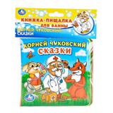 "Умка". Союзмультфильм. Сказки. К.Чуковский. Книга-пищалка для ванны. 14х14см. 8 стр. 