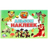 "УМКА". ЛЕО И ТИГ (АЛЬБОМ НАКЛЕЕК МАЛЫЙ ФОРМАТ). ФОРМАТ: 260Х155ММ ОБЪЕМ: 4 СТР. НАКЛЕЕК