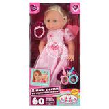 Кукла озвученная КАРАПУЗ Ангелина 50см Барбарики, закрыв. глазки, с аксесс. 