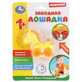 Заводная игрушка лошадка ТМ "УМКА" на блистере (русс. уп.) 