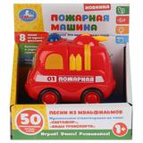Пожарная машинка.Музыкальные стихи М.Дружининой,8 веселых песенок, инерц.. ТМ"УМКА"
