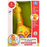 ОБУЧАЮЩИЙ ЖИРАФ "УМКА" А.БАРТО, НА БАТ. СВЕТ+ЗВУК, РУССИФИЦ. В РУСС. КОР. 