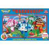 НАСТОЛЬНАЯ ЭКОНОМИЧЕСКАЯ ИГРА "УМНЫЕ ИГРЫ" МИЛЛИОНЕР. РОБОКАР ПОЛИ 