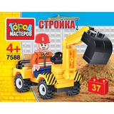 Конструктор "экскаватор", 37 дет., . ТМ "Город мастеров"