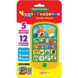 Мультиплеер Жили-были