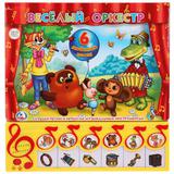 "Умка". Союзмультфильм. Весёлый оркестр. Книга-пианино с 6 клавишами и кнопками.