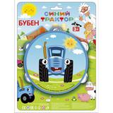 Бубен "Синий трактор" на блистере ТМ "ИГРАЕМ ВМЕСТЕ"