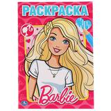 "УМКА". БАРБИ. АЛЬБОМ ДЛЯ ТВОРЧЕСТВА. 145Х210 ММ. 16 СТР.