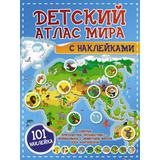 Книга АСТ Детский атлас мира с наклейками