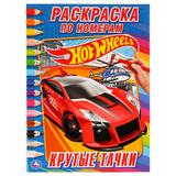"УМКА". HOT WHEELS. КРУТЫЕ ТАЧКИ. АЛЬБОМ ДЛЯ ТВОРЧЕСТВА. 214Х290 ММ. 16 СТР.