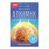 Набор для творчества LORI Алхимик Выращивание кристаллов. Кристаллический ёжик "Оранжевый кристалл"