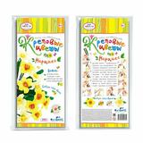 Набор для творчества. Цветы креповые своими руками "Нарцисc" 2 цвета в ассортименте