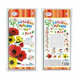 Набор для творчества. Цветы креповые своими руками "Мак" 2 цвета в ассортименте