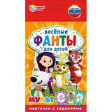 Веселые фанты для детей. Мульт.Коробка с европодвесом, 32 карточки 