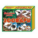 Лото детское Зоопарк (малое)