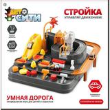 Игра интерактивная ABtoys АвтоСити "Умная дорога. Стройка" центр управления c 4 машинками