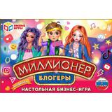 МИЛЛИОНЕР Блогеры. Экономическая игра. Умные игры 