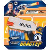 Игрушка бластер с мягкими пулями ,8*31,2см ТМ "ИГРАЕМ ВМЕСТЕ"