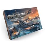 НИ Морской Бой. Битва Адмиралов