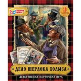 Дело Шерлока Холмса (18 карточек). Детективная карточная игра Умные игры 