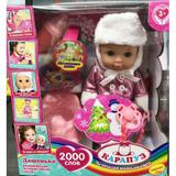 Пупс озвученный "БАРБАРИКИ" Дашенька 30см, озвуч., пьет, писает, в комп. 4акс. ТМ "КАРАПУЗ"