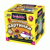 Игра настольная Сундучок знаний "Мои первые картинки"