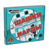 Шашки / нарды