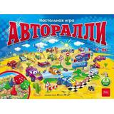 НИ Авторалли