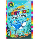 Картон цвет А4 10 лист. Акула в океане,зол+сереб+8цв
