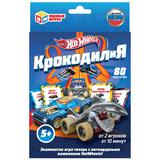 Крокодилия. Хот вилс. Развивающие карточки. (80 карточек, 55х85мм). Умные игры 