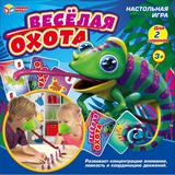 Настольная игра веселая охота, кор.26,5*26,5*6см Умные игры