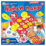 Настольная игра найди пару, кор.21*21*5,6см Умные игры