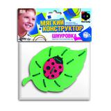 Шнуровка мягкая Листок