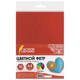 Цветной фетр для творчества, А4, ОСТРОВ СОКРОВИЩ, 10 листов, 10
цветов, толщина 2 мм, 660088