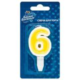 Свеча Цифра 6, Ассорти, 5 см 1 шт , Артикул: 132606