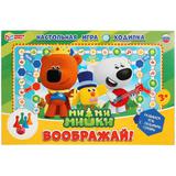 Ми-Ми-Мишки Воображай Настольная игра-ходилка Умные игры