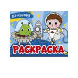 Раскраска с 4 глазками Для мальчиков