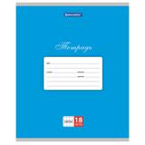 Тетрадь 18л BRAUBERG КЛАССИКА, клетка, обложка картон, СИНЯЯ, 104731