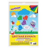 Цветная бумага А4 мелованная САМОКЛЕЯЩАЯСЯ,  5л 5цв, 80гм2, ЮНЛАНДИЯ, 129284