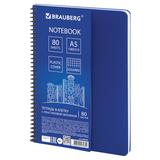 Тетрадь А5, 80 листов, BRAUBERG "Metropolis", спираль пластиковая, клетка, обложка пластик, СИНИЙ, 4