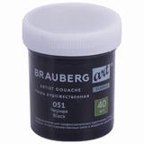 Гуашь художественная 1 шт, BRAUBERG ART CLASSIC, баночка 40 мл, ЧЕРНАЯ, 191568