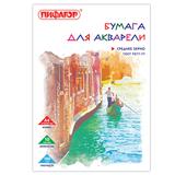 Папка для акварели, А4, 10 л, 180 гм2, ПИФАГОР