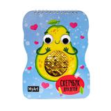 Скетчбук для детей на гребне с пайетками Авокадо