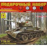 Модель  Советский танк Т-34-76 выпуск конца 1943 г. 1:35