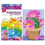 Картина по номерам для малышей Цветущий кактус 28,5 х 20 см