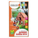 Констр-р керамический Домик Бабы Яги 51 дет.